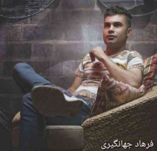 دانلود آهنگ ستاره بخت فرهاد جهانگیری